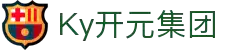 中国·KY开元(集团)有限公司-Official Website